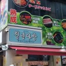 토종먹거리 네이버블로그