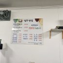 삼호냉삼 이미지