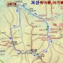 2024년 11월 26일 충북옥녀봉 산행 이미지