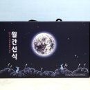 주식회사 아이밀