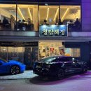 해정 | 청담동 곱창전골 맛집 청담해정 방문 후기