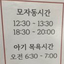 카렌시아산후조리원 | 의정부 카렌시아 산후조리원 신여성점 이용후기