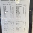 행아웃(Hang out) 이미지