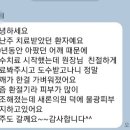 새론마음의원 이미지