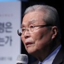 김종인 "한동훈 지지도 20%대? 의미없다. 황교안도 한때 24%" 이미지