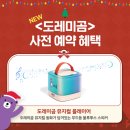 아람아띠 이미지
