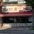 아침에 빵 굽는 마을 이미지