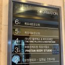 더 나인 PT 이미지