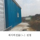 에프앤에프식품(주) 이미지