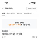 쪼이컴퍼니