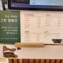 미쉬에레트 이미지