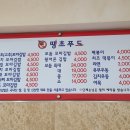 땡초푸드꼬마김밥 이미지