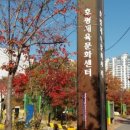 파리바게뜨호평문화 이미지