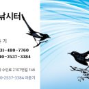 까치 낚시터 이미지