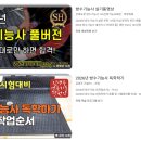 김영주건축기술학원