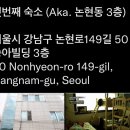 송아빌딩 이미지