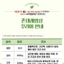 누리밥상 이미지