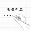 ........................................ 이미지