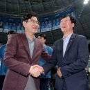정원재
