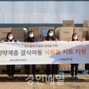 (주)남유에프엔씨