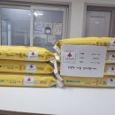 에스엠테크(주) 이미지