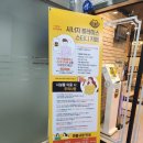 시너지플레이스스터디카페진주 이미지