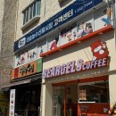 땅땅치킨(화정점) 이미지