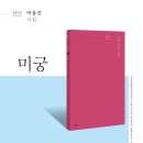 주)파란시티 이미지