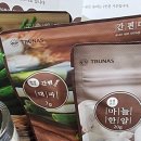 (주)트루나스 이미지