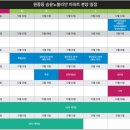 노블리안하우스 이미지