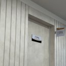 연세모벨르의원 이미지