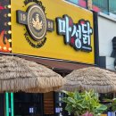 인동저녁노을 이미지