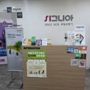 시그니아독일보청기 사하센터 이미지