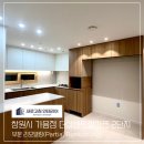 가음정더샵센트럴파크2단지 이미지