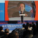 파워코리아