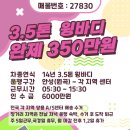 간선5 이미지