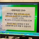 애플소아청소년과의원 이미지