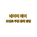포인트PC 이미지
