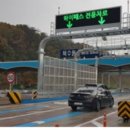 제이서해안고속도로(주) 이미지