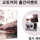 (주)지음커뮤니케이션 이미지