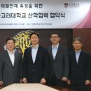현대미래 이미지