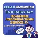 주식회사 제이드