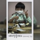 아이키친 강남점