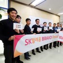 SKT마케팅팀 경향신문