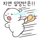 찬정원 이미지