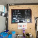 반천촌국수