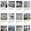 더마곡최고공인중개사사무소 이미지