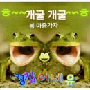 만물전기 - 전주시 완산구 동문길 45 | 만물전기