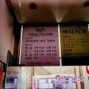 이은섭소아청소년과의원 네이버블로그