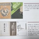 인왕산 숲길과 웃대 ﻿❺ 이미지